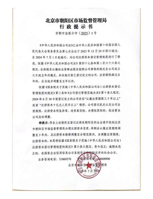 市场监管总局拟规定：不得利用投诉举报牟取不正当利益