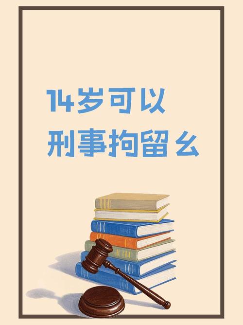 央媒：“未满14岁”不是暴力的通行证，而是成长的保护伞