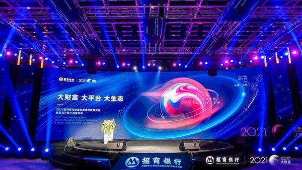 王良：招商银行零售AUM已突破16万亿元，在财富资管的长坡厚雪中跑出了加速度